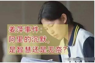 队记：德罗赞仍因个人原因离队 能否参加明天的比赛尚待确定